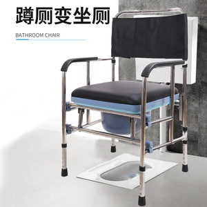 <b>Folding</b> <b>commode</b> chair, portable toilet for home use, for the elderly, pregnant women, and disabled; portable <b>commode</b> stool. - Product Image 3