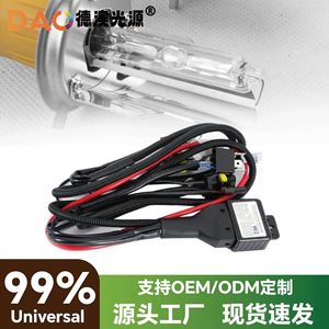 <b>H4</b> H13 9004 9007 Wiring Harness Dc 12V Automotive Lighting Retrofit Kit - Product Image 5