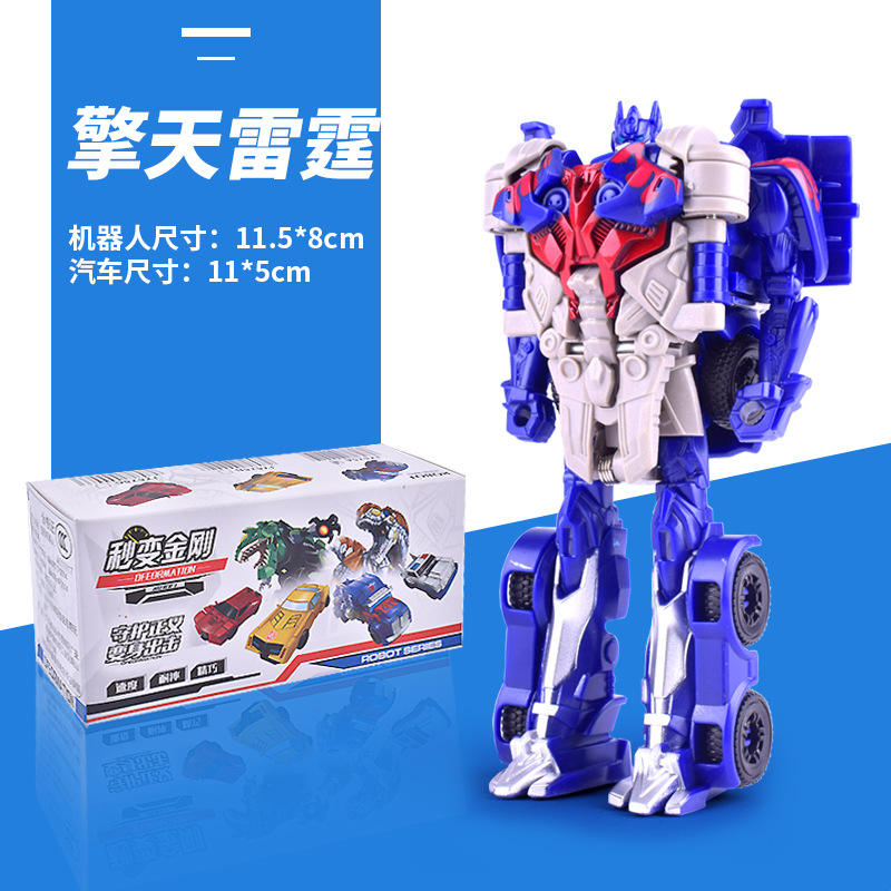 One step transformation [blue optimus]