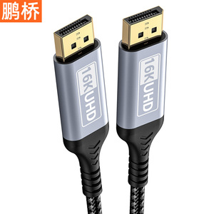 สายเคเบิล Pengqiao Dp 16K UHD 8K 4K 240Hz สำหรับเชื่อมต่อวิดีโอเกมส์กับจอภาพและการ์ดจอ - Product Image 2