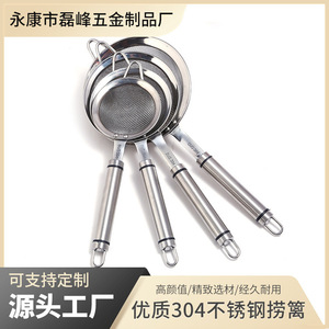 304 Stainless Steel Strainer Set Mesh Sieve For Kitchen Cooking Food Filtering With Handle - Product Image 5