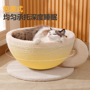 Cat bed, coffee cup, sisal cat scratching <b>post</b>, wear-resistant and lint-free pet bed, cat scratching basin, suitable for all - Product Image 4