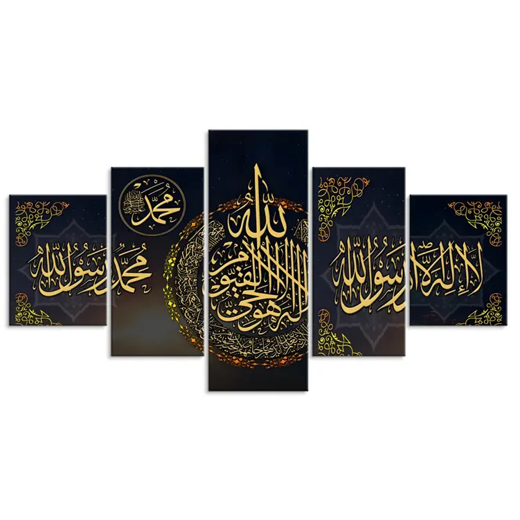 5 Panel Hd Canvas Painting Living Room Home Decor Arabic Calligraphy Wall Art Home Decor Canvas Islamic Home Decor Items