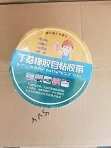 Ruban d'<span class=keywords><strong>étanchéité</strong></span> en aluminium butyle adhésif haute performance personnalisé pour la réparation et la protection des fuites de <span class=keywords><strong>toiture</strong></span> - Product Image 2