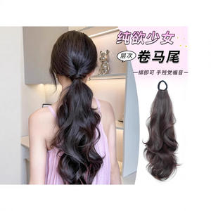 Perruque queue de cheval basse avec boucles sirène, style à nouer, cheveux naturels et volumineux, fibre haute température, look jeune et charmant - Product Image 3