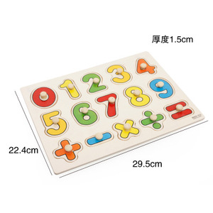 Rompecabezas de Madera con Letras, Números y Animales, Juguete Sensorial Educativo Montessori para Niños Preescolares y Bebés - Product Image 3