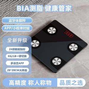 Báscula Inteligente Digital con Bluetooth, Medición de Grasa Corporal, Sensor de Alta Precisión, Diseño Cuadrado, Funciona con Batería - Product Image 2