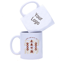Mug en céramique Bone China personnalisé avec logo, 350 ml, blanc, réutilisable, compatible micro-ondes et lave-vaisselle