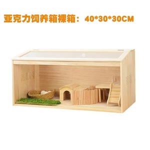 Caja de cría para cobayas de madera maciza, jaula especial para mascotas, cría y crianza, casa para hámster con control de temperatura, casa grande - Product Image 3