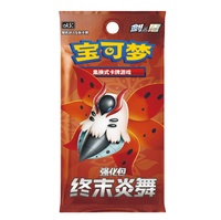 Vente en gros en stock Série complète Flame Theme Trading Card Box CS4.5C CSV5C PR CBS PR CCS Prêt à être expédié