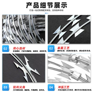 Fil de fer barbelé Mori Blade 300 mm, torsion à droite, zingué, anti-escalade, anti-vol, fil de sécurité pour clôture, 1 m, 10 m, 20 m - Product Image 2