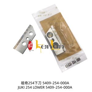 Kenlen จีนพื้นรองเท้าตัวแทนได้อย่างรวดเร็ว JK 254 5409-254-000A ที่ต่ำกว่าแบรนด์กรรไกรผ้า (พลาสติก) สีส้มได้อย่างรวดเร็ว - Product Image 3