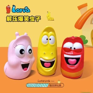 Juguetes para Apretar, Juguete Creativo para Niños, Alivio del Estrés de Rebote Lento, Insecto de Dibujos Animados de TPE, Unisex, de 2 a 4 Años - Product Image 3