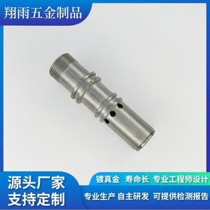 Válvula de taponamiento para piezas automotrices, 20 mm de diámetro, 80 mm de longitud, para reemplazo y reparación, con precisión de mecanizado y acabado mediante proceso de torneado. - Product Image 3