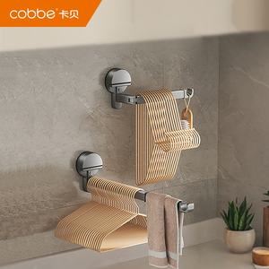 Toallero de pared Cobbe sin taladrar con ventosa, organizador colgante - Product Image 1