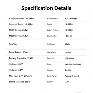 โรงงานขายส่งจักรยานเสือภูเขาลิเธียม 48v 350W แบตเตอรี่ 12AH พร้อมดิสก์เบรก ยางใหญ่ นั่งสบาย สำหรับผู้ใหญ่ รุ่น A-67 จากโรงงาน - Product Image 6