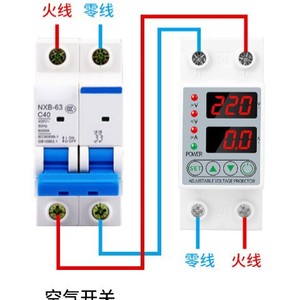 เครื่องป้องกันไฟกระชากดิจิตอล Kecn 40A ปรับค่าได้ ป้องกันไฟเกินและไฟตก สำหรับเครื่องใช้ไฟฟ้าภายในบ้าน - Product Image 1