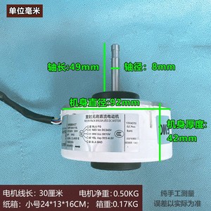 Moteur de ventilateur de climatiseur Hitachi RRMB8A427 1020562, pièce de rechange électrique pour usage interne - Product Image 4