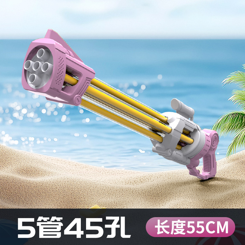 Canon à eau extractible rose 45 trous [5 tuyaux, 55cm]