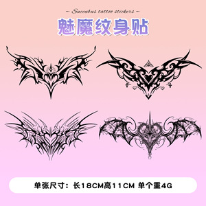 Pegatinas de tatuaje de succubus en forma de corazón, impermeables, para el pecho y la zona genital, talla única, color negro. - Product Image 5