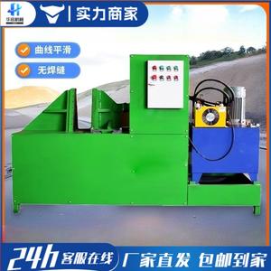 Máquina de conformado de cuchillas helicoidales grandes totalmente automática, molde de extrusión para cuchillas de tornillo sin fin de una sola pieza, estampado y prensado - Product Image 2