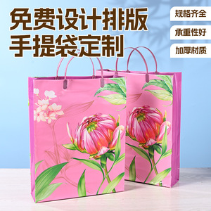 Bolsa de Mano Egolin de EVA, Tamaño Personalizable, Bolsa de Compras Multiusos - Product Image 5