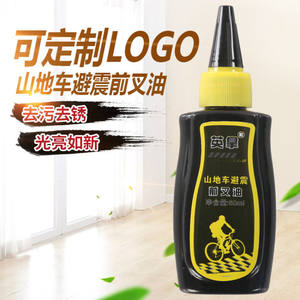 Aceite para cadena seca Inna Teflon SAE 60ml para bicicletas de montaña y carretera, lubricante a prueba de polvo y óxido - Product Image 1