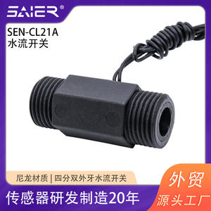 สวิตช์สตาร์ทแบบสปริงขนาดเล็ก สี่ทาง/หกทาง ควบคุมการเปิด/ปิดสัญญาณสำหรับปั๊มน้ำ ควบคุมการไหลของน้ำด้วยแม่เหล็ก - Product Image 3