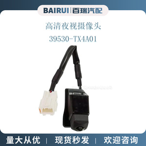 Acura RDX TB56 Reversing <b>Camera</b> 39530-TX4A01 <b>Night</b> View 480x600 Resolution 12V DC Car Backup <b>Camera</b> - Product Image 2
