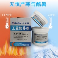 Pâte de soudure au cuivre Kafuter K-9114, adhésif à base de résine époxy, résistant aux hautes températures, bicomposant, pour la réparation des métaux