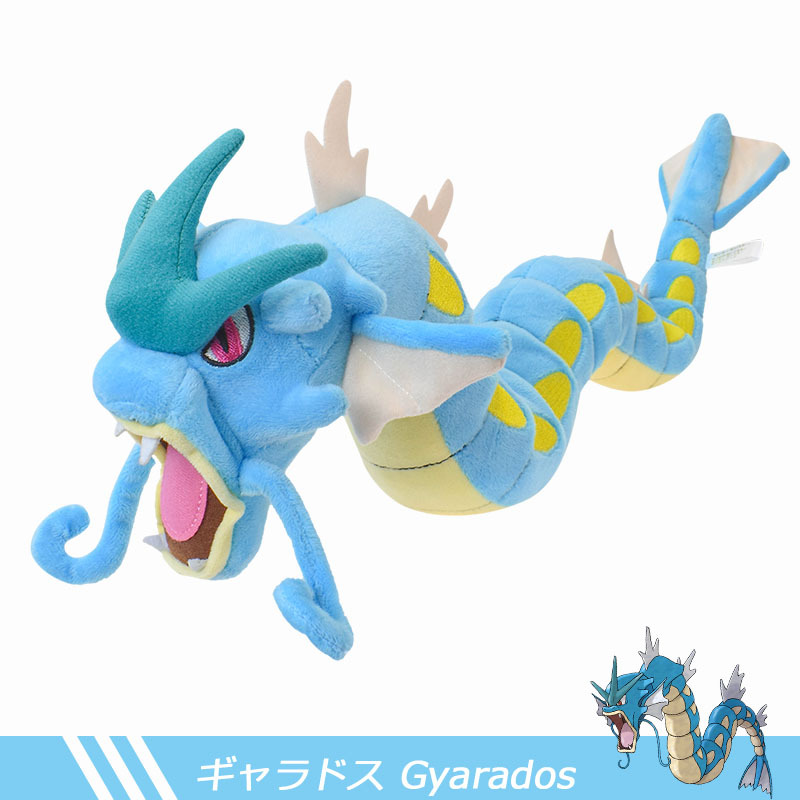 Gyarados-Bleu