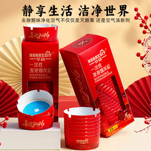 Cendrier jetable avec extincteur intégré, 25 cigarettes par tube, rouge, pour la fête du Nouvel An - Product Image 5