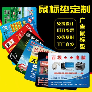 <b>Custom</b> <b>Mouse</b> <b>Pads</b> Large Size 30x80cm Office Use Natural Rubber Material - Product Image 3
