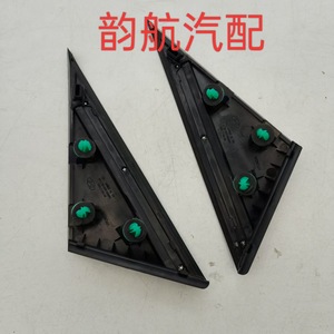 Hyundai Sonata Lf Rearview <b>Mirror</b> Triangular Trim 86180C1000 86190C1000 <b>Plastic</b> Full Set With 3m Tape - Product Image 3