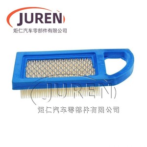 Adaptador de filtro para barredora de césped Juren, compatible con Briggs Stratton 2, para cortacésped manual, azul, ancho de corte de 508 mm - Product Image 2