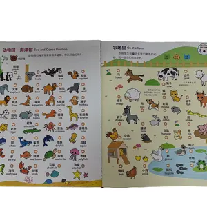 Nuovo Design cinese-inglese pulsante bilingue suono libro educativo suono per i bambini
