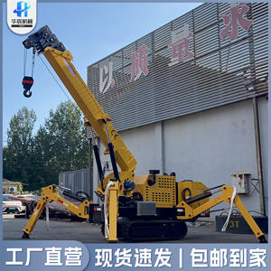 Mini-grue araignée à chenilles, double alimentation (électrique et hydraulique), bras repliable, pour travaux en espace restreint, machine de levage et de levage - Product Image 3