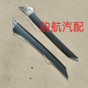 Hyundai Creta Ix25 A Pillar Trim Kit 86170 C9000 86180 <b>Plastic</b> Front Windshield Weatherstripping <b>Strips</b> - Product Image 1