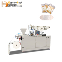 Machine d'emballage de patchs cosmétiques élastiques en silicone multifonction