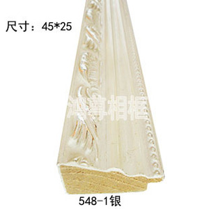 Molduras de estilo europeo de 45x25 mm, molduras de madera 548-1, molduras decorativas de yeso para interiores para marcos de cuadros - Product Image 1