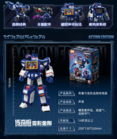Blotransformers Transformers efsane versiyonu Soundwave aydınlık versiyonu orijinal orijinal yapı taşı oyuncak birleştirin