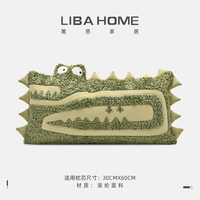 Housse de coussin décorative AIBUZHIJIA à motif crocodile brodé pour enfant