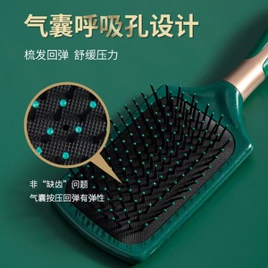 หวีนวดหนังศีรษะแบบเบาะลมขนาดใหญ่ป้องกันไฟฟ้าสถิตสำหรับผมยาวหยิก - Product Image 2