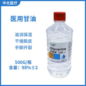 Glycérine liquide Zhongbei 500g hydratante pour peaux sèches, soin des mains - Product Image 3