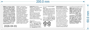 Étiquettes autocollantes en vinyle en gros, 500 pièces par rouleau, performance fiable du Vietnam pour la logistique du commerce électronique mondial - Product Image 5