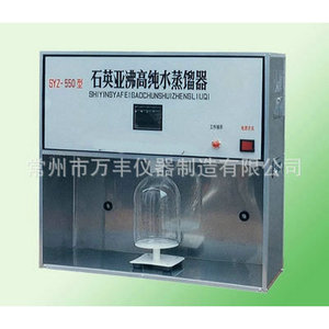 เครื่องกลั่นน้ำควอตซ์แบบไม่ต้องใช้น้ำร้อน รุ่น SYZ-550 ยี่ห้อ Wanfeng Instruments ประเภทที่ 1 สำหรับน้ำบริสุทธิ์พิเศษ อุปกรณ์ห้องปฏิบัติการ - Product Image 2