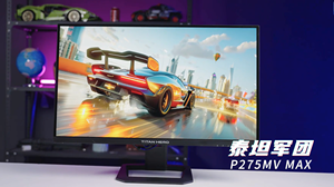 NEW TITAN P275MV MAX 3840*2160 27in <b>Mini</b>-LED HDR1400 16:9 1ms response time 170Hz refresh rate for gaming monitor - Product Image 2