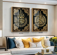 Peinture Murale Islamique 3D Moderne en Gros, Cadre en Aluminium Thème Arabe Musulman avec Impression Numérique Abstraite sur Porcelaine de Cristal