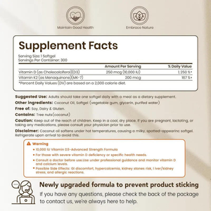 ओम प्राइवेट लेबल d3 k2 विटामिन डी 3 softजेल d3 10000iu सॉफ्टजेल - Product Image 2