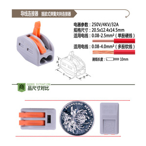 Pct 212 <b>Quick</b> Splice Terminal 2 Hole 4 Square Wire <b>Connector</b> For Soft And Hard Cable Connection Tin Plated Plastic - Product Image 4